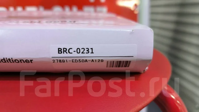 ������ �������� Nissan brc-0231 ����