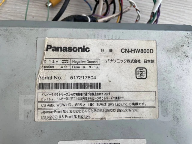 Panasonic CN-HW800D ����