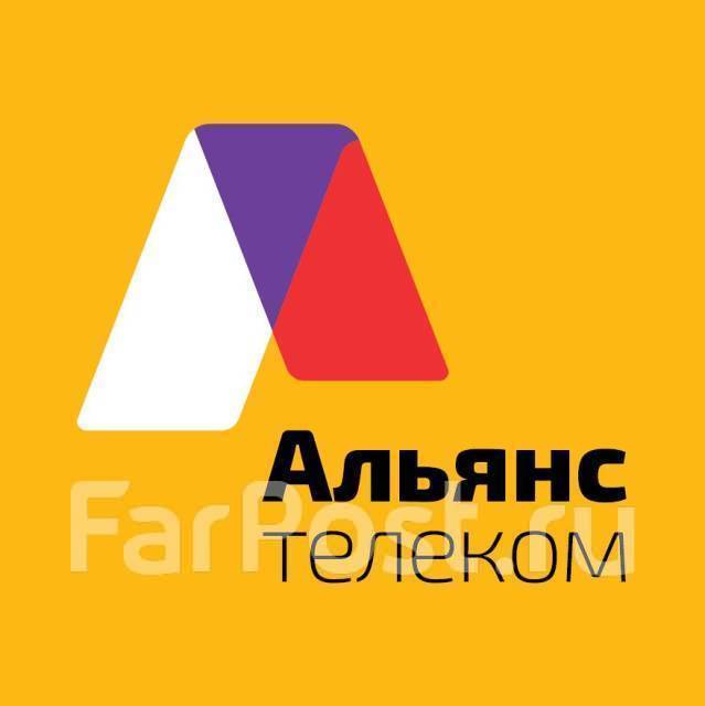 Альянс телеком войти. Альянс Телеком. Альянс Телеком Владивосток. Альянс Телеком логотип. Логотип Альянс Телеком Владивосток.