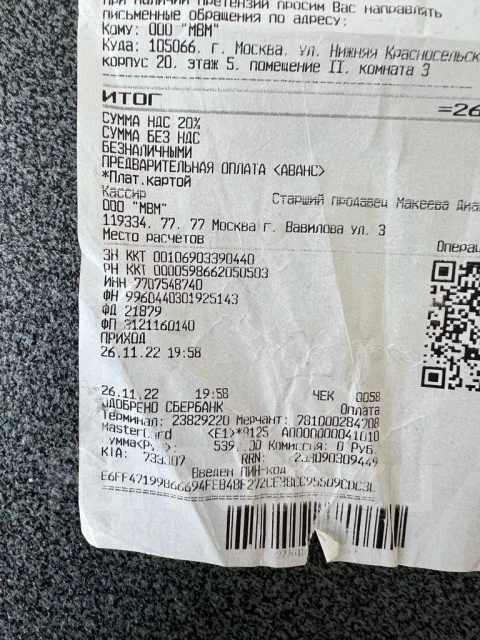 ������ �������. 16", WiFi: 1, Bluetooth: 1, ����������� �� 6��. ����