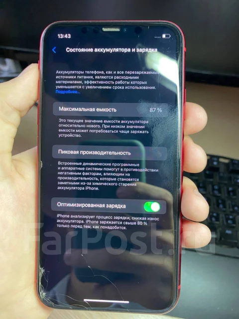 Apple iPhone 11. �/�, 128 ��, �������, 3G, 4G LTE, ����������, NFC ����