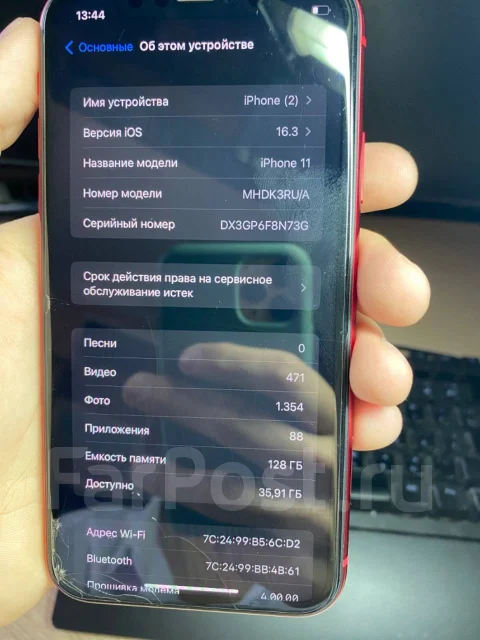Apple iPhone 11. �/�, 128 ��, �������, 3G, 4G LTE, ����������, NFC ����