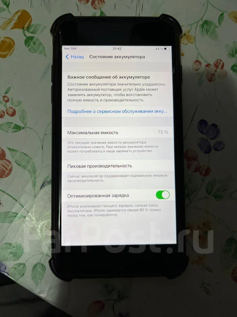 Apple iPhone 8 Plus. �/�, 64 ��, ������, 3G, 4G LTE, 5G, Dual-SIM, ����������, NFC ����
