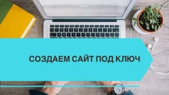 �������� ������: �������, ��������������� ����, �������� �������, Crm ����