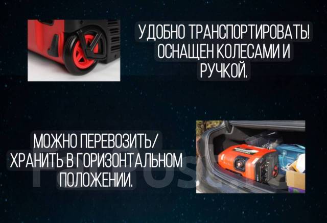 Портативный туристический смарт генератор Yamasaki. Новое поколение ...