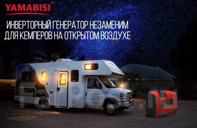 Портативный туристический смарт генератор Yamasaki. Новое поколение ...