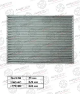 ������ �������� Avantech (��������) CFC0701 CFC0701 ����