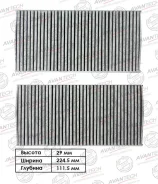������ �������� Avantech (��������) Avantech CFC0306 CFC0306 ����