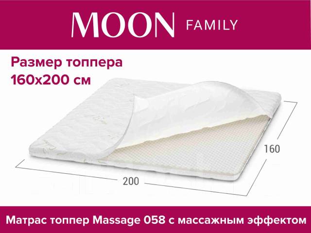 Топпер 180х200 жесткий. Топпер 180х200 жесткий. Матрасы беспружинные кокосовая койра 140х185. Матрас жесткий кокосовый беспружинный 180х200. Матрас 200х160 lusi new.