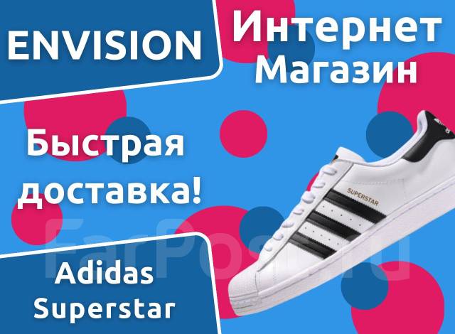 Superstar 42 hot sale