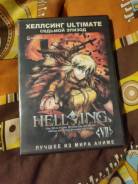 Hellsing Ultimate ����� DVD ����