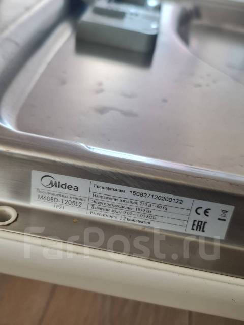 Встраиваемая посудомоечная машина 60см, Midea, б/у, в наличии. Цена: 8 ...