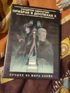 ������� � �������� 3 Anime DVD ����