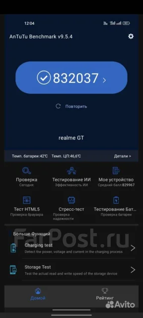 Realme GT 5G. �/�, 128 ��, �����, 4G LTE, 5G, Dual-SIM, NFC ����