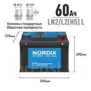 Nordix. 60��.�., L2, 620��., �������� ����