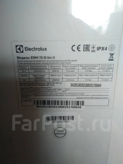 Electrolux ����
