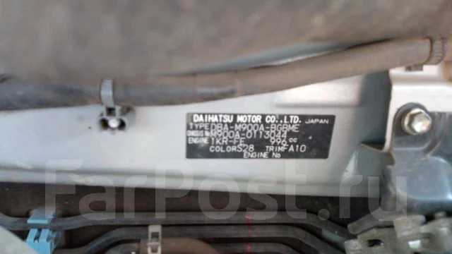 Toyota Tank. M900A, 1KRFE ����
