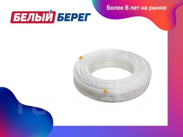 Труба для водяного теплого пола PE-RT 12/16 (16*2.0) Lavita Ю. Корея, в ...