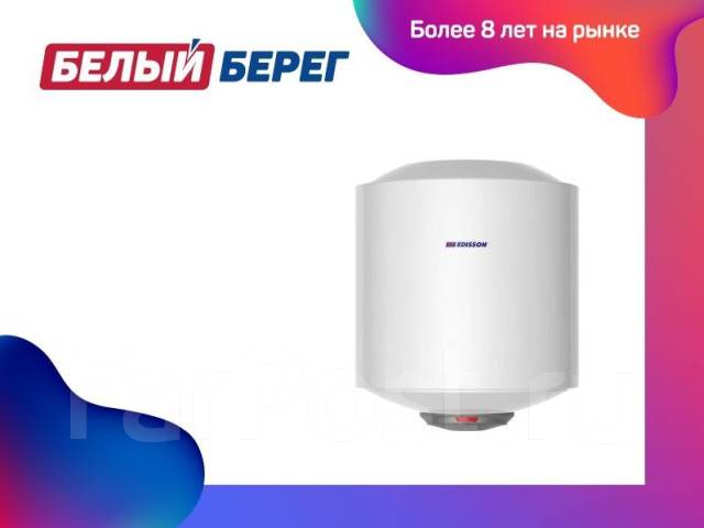 Водонагреватель накопительный 50 л Белый Берег, Edisson, электрический ...