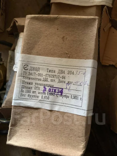 Диод типа ДВА204-35-6, новый, в наличии. Цена: 85₽ в Хабаровске