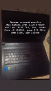 MSI Katana GF66 11UG. ��� 16 ��, WiFi, Bluetooth ����