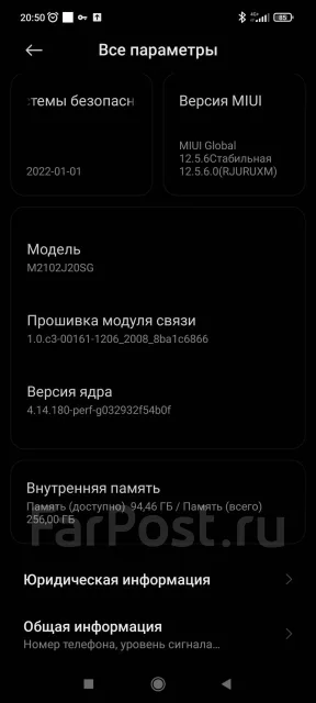 Xiaomi Poco X3 Pro. �/�, 256 ��, �����, 4G LTE, Dual-SIM, NFC ����