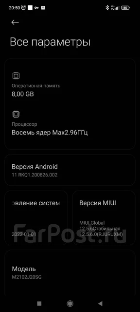 Xiaomi Poco X3 Pro. �/�, 256 ��, �����, 4G LTE, Dual-SIM, NFC ����