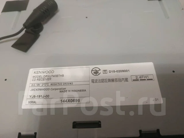 Kenwood DPX ����