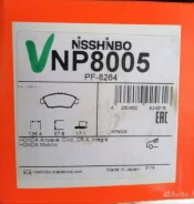 ������� ��������� NP-8005 ����