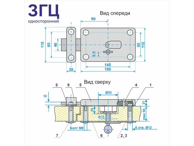 Замок ЗГЦ-01 гаражный с запорной планкой одностор. Киров, новый, в .