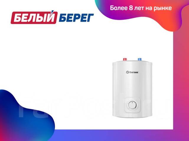 Водонагреватель накопительный Thermex IC 10 U, электрический, 1,50 кВт ...