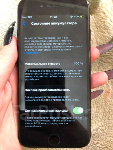 Apple iPhone 7. �/�, 128 ��, ������, 3G, 4G LTE ����