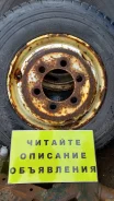 Bridgestone R225. ������, ����� ����