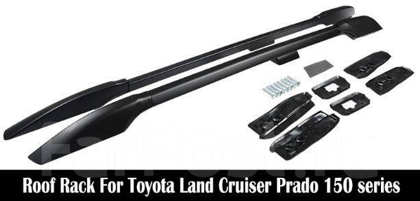 Рейлинги Toyota Land Cruiser Prado Прадо 150 Тайвань, новый, под заказ ...