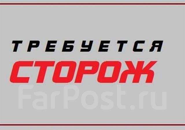 Сторож, работа в ИП Самусь ИИ во Владивостоке — вакансии наФарПосте