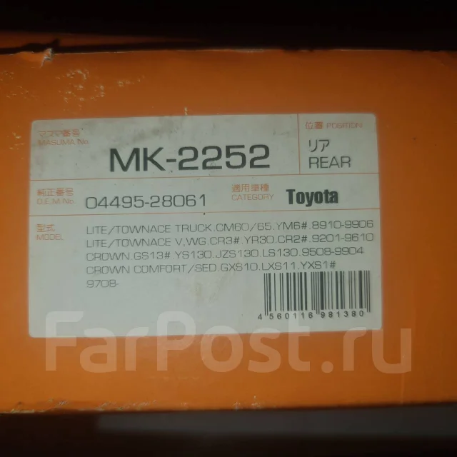 ��������� ������� ��� MK-2252 ����