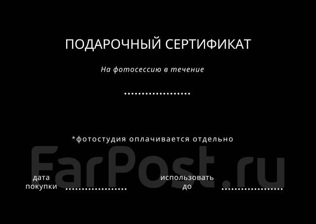 Подарочный сертификат для мужчины на впечатления в Санкт-Петербурге