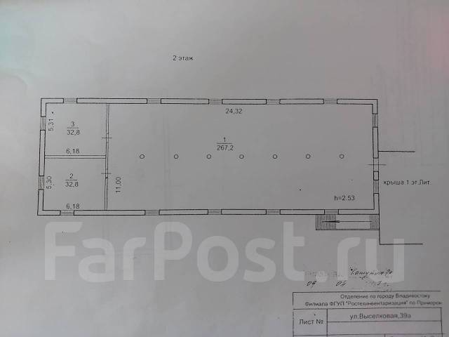 Сдам офисное помещение свободной планировки 330 кв. м, снеговая, улица ...