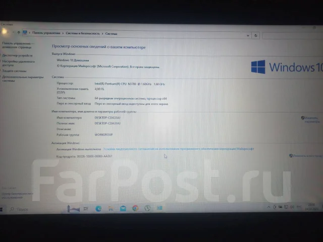 Asus X540S. 1,9����, ��� 4 ��, ���� 111���, WiFi: 1, Bluetooth: 1, ����������� �� 5��. ����