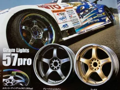 RAYS Gram Lights 57 Pro. 5.5x15", 4x114.3, ET41, �� 73���. ����