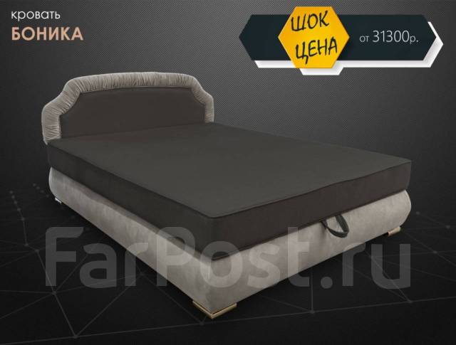 Оригинал! Скидки! Кровати двуспальные с подъемным механизмом во ...
