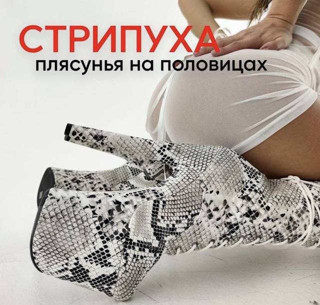 Стрипы тройки, 34, 35, 36, 37, 38, 39, 40, 41, 42, 43, демисезон, новый ...