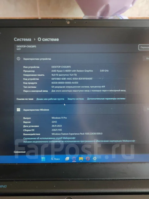 Lenovo IdeaPad Gaming 3 15ARH05. 15.6", ��� 16 ��, ���� 1 500���, WiFi: 1, Bluetooth: 1 ����