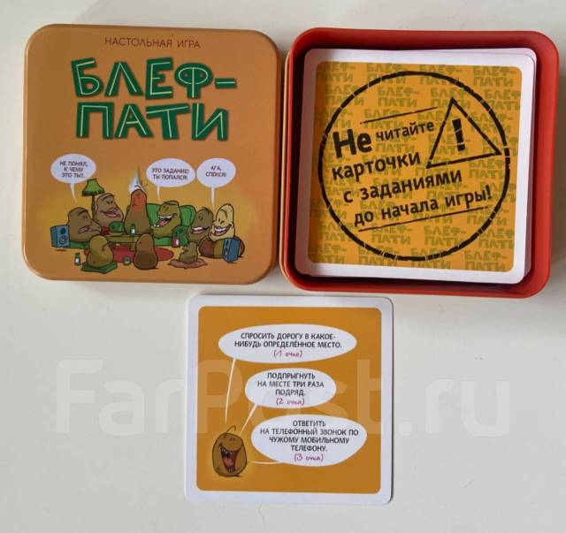 Настольная игра Блеф-пати, б/у, в наличии. Цена: 500₽ во Владивостоке