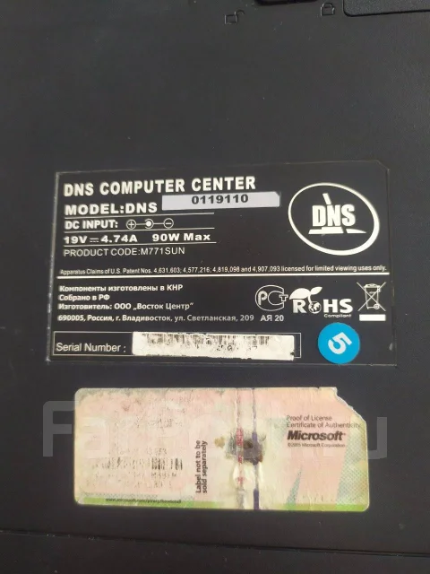 DNS. 17", 2,2����, ��� 4 ��, ���� 300��� ����