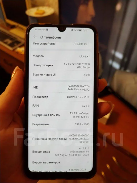 Honor 30i. �/�, 128 ��, �����, 4G LTE, Dual-SIM, NFC ����