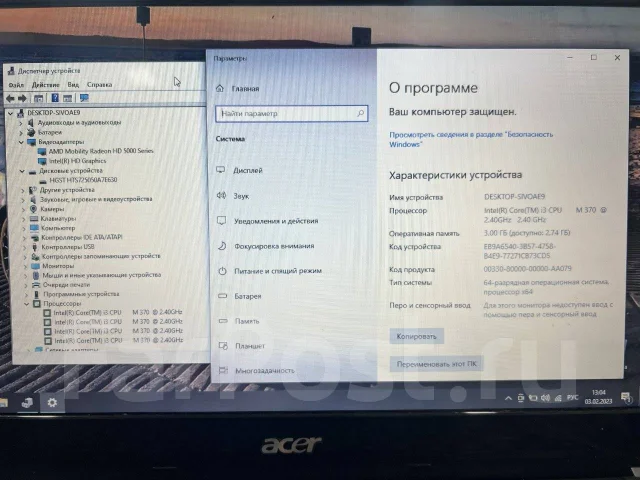 Acer Aspire. 13.5", 2,4����, ��� 3072 ��, ���� 500���, WiFi: 1, Bluetooth: 1, ����������� �� 2��. ����