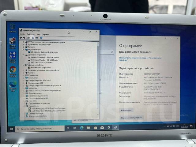 Sony pcg 61611v нет изображения