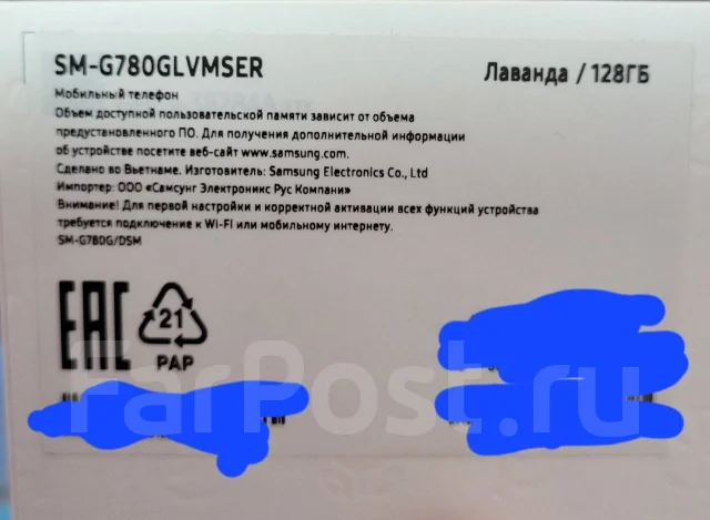Samsung Galaxy S20 FE. �/�, 128 ��, ����������, 3G, 4G LTE, Dual-SIM, NFC ����