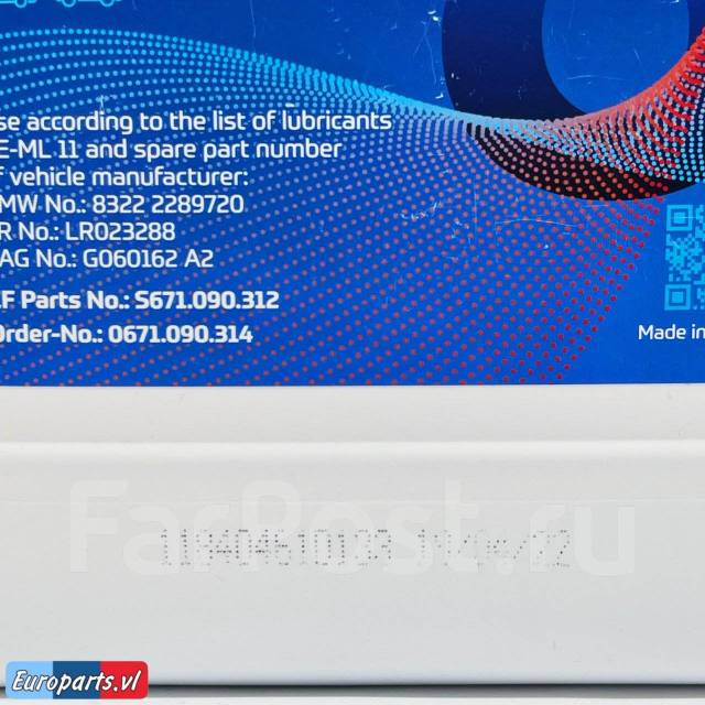 Масло трансмиссионное ZF Lifeguard Fluid 8hp + фильтр поддон АКПП ZF ...